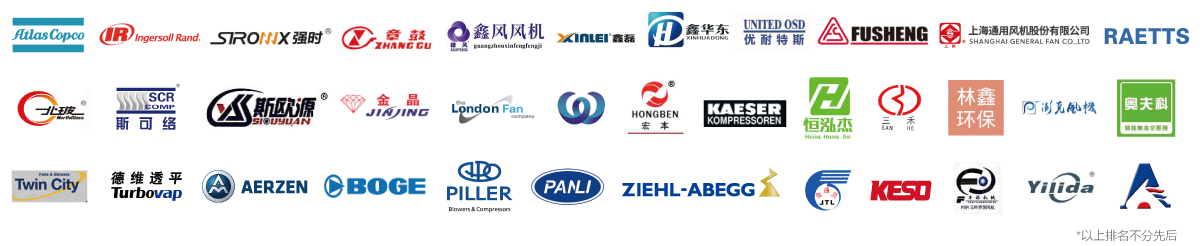 上海節(jié)能低碳裝備展知名展商1